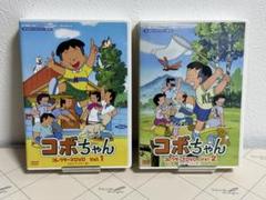 DVD想い出のアニメライブラリー コボちゃん コレクターズDVD Vol.1&2 DVD想い出のアニメライブラリー コボちゃん コレクターズDVD Vol