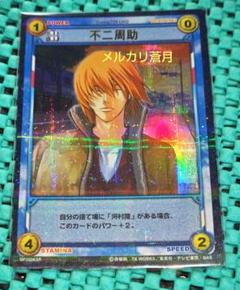 テニスの王子様　不二周助　トレーディングカード テニスの王子様 テニプリ TCG トレカ 不二周助 希少 レア