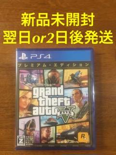 Gta グランドセフトオートの中古 未使用品 メルカリ