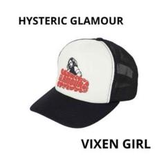 ヒステリックグラマー　VIXEN GIRL メッシュキャップ　supreme VIXEN GIRL メッシュキャップ|HYSTERIC GLAMOUR MEN | HYSTERIC