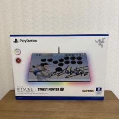 Razer Kitsune Chun-Li(春麗) Edition
