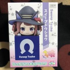 ゼンノロブロイ】ウマ娘 プリティーダービー ひっかけフィギュア