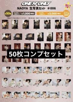 ONE Ｎ’ ONLY まとめ売り sddefault.jpg?v=612caa63