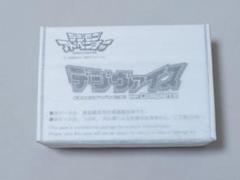 デジヴァイス　ver.complete デジモンアドベンチャー デジヴァイス -25th COLOR EVOLUTION