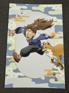 忍たま乱太郎　東武動物公園コラボ　特典ポストカード　鉢屋三郎