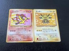 ファイヤー 旧裏 全日空 ANAスペシャル99 PSA10 2025年最新】ポケモン ana 99の人気アイテム - メルカリ
