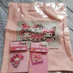 マイメロディ&クロミhappyくじ　トート