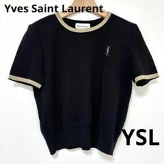 美品　イヴ　サンローラン　ヴィンテージ　半袖ニット　y2k 黒　ゴールド　YSL