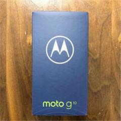 モトローラ Motorola moto g10 4GB/64GB 新品