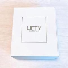 2025年最新】エステナード lifty(リフティ)の人気アイテム