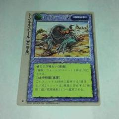 モンコレ 空中庭園エリュシオン ハーピィデック モンスター・コレクションTCG m58702986223_1.jpg?1642510802