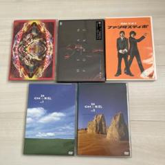 堂本剛 24 CH△NNEL No.1 〜 3 セット つよちゃんねる