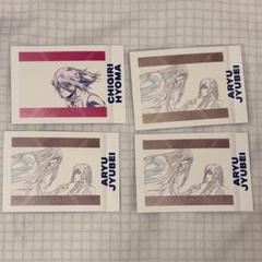 ブルーロック展 ぱしゃこれ 千切 17点 4番 千切豹馬 ブルーロック展 ブルロ展 ぱしゃこれ 4番 120枚