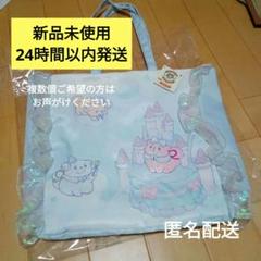 【新品未使用】忠犬もちしば×ペパーミント フリル付きトートバッグ複数購入可