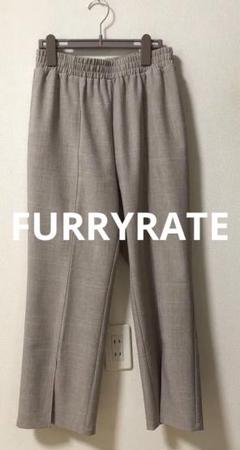 FURRYRATE 前裾にスリット入り　パンツのサムネイル