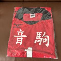 2025年最新】黒尾鉄朗 ユニフォーム 公式の人気アイテム - メルカリ