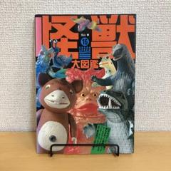 2025年最新】元山掌の人気アイテム - メルカリ