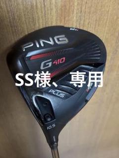 PING - レフティ　ピンG410 5U26度 Yahoo!オークション -「ping g410 レフティ」の落札相場・落札価格