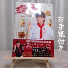 2025年最新】小林_豊の人気アイテム - メルカリ