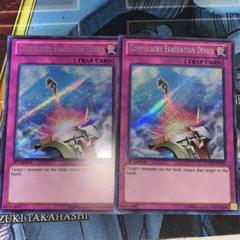 アジア版 強制脱出装置 遊戯王 海外 英語 米 亜 51JphqsTM5L._UF894,1000_QL80_.jpg