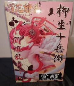 百花繚乱 サムライガールズ 柳生十兵衛 闘姫乱舞 覚醒ver 1/6 フィギュア