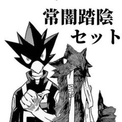 常闇踏陰 まとめ売り 僕のヒーローアカデミア - メルカリ