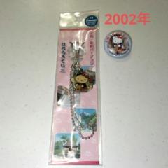 【希少】キティちゃん ご当地ストラップ まとめ売り第1弾(バラ売り可能⭕) 期間限定】 ご当地キティちゃん】 ハローキティ まとめ売り