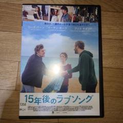 Amazon.co.jp: 15年後のラブソング [DVD] : ローズ・バーン
