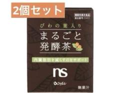 びわの葉入り　まるごと発酵茶(4箱124包) びわの葉入りまるごと発酵茶 (1.22g × 31包) | 長崎県東彼杵町