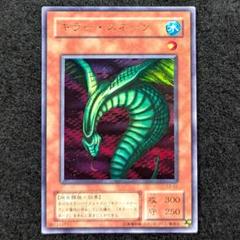 遊戯王　キラー・スネーク 61mber1hVGL._UF894,1000_QL80_.jpg