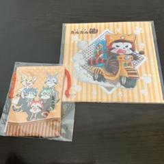 あらいぐまカルカル団　巾着　タオルハンカチ