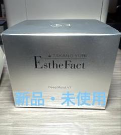 たかの友梨エステファクトディープモイスト×２つ新品未使用 たかの友梨ビューティクリニック／株式会社不二ビューティ
