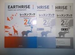 語学・辞書・学習参考書 EARTHRISE English Grammar in 22 Stages EARTHRISE English Grammar in 22 Stages | 三村浩一 |本 | 通販