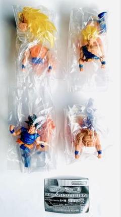 HG ドラゴンボール GOKU SPECIAL EDITIONコンプリートセット