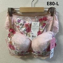 ワコール ルジェ 30G リボンブラ D75 下着 上下セット - メルカリ