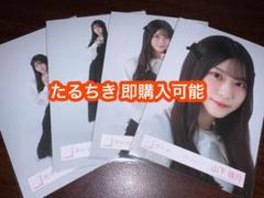 山下瞳月 生写真 まとめ売り 週末値下げ！！ 50000円➞45000円 山下瞳月 生写真 まとめ売り - メルカリ