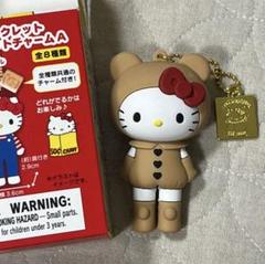 2025年最新】ハローキティ展 50周年 クマの人気アイテム - メルカリ