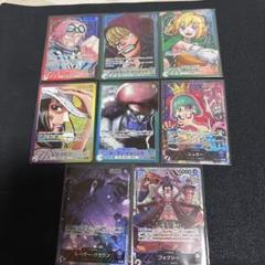 コ*フ様 ワンピースカード　リーダーパラレルまとめ 福*福様 ワンピースカード リーダーパラレル 8枚 まとめ - メルカリ