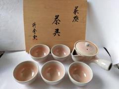 萩焼 茶器 萩陶苑 椿秀窯 新品 未使用 です。 釉彩汲み出し揃（化粧箱）｜萩焼窯元 萩陶苑 椿秀窯 ギフト