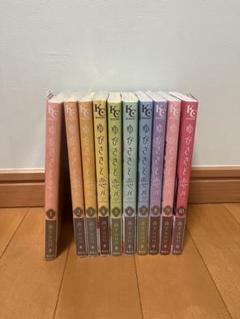 送料込価格☆ゆびさきと恋々 1-11巻セット 全巻初版 mangazenkan_m1560442608