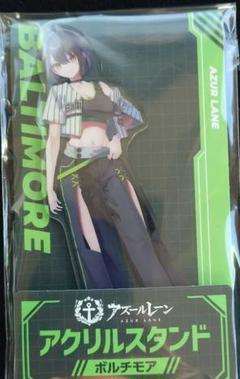 駿河屋 -<中古>[特典付き] ボルチモア スプレンディッド・ギア
