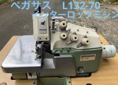 STAGER SZ-21-5WN 千鳥縫いミシン サーボモーター 中古 - メルカリ