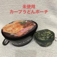 2025年最新】広島カープ うどんの人気アイテム - メルカリ