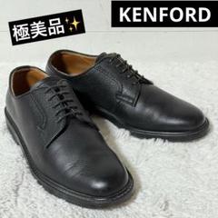 【極美品】franco Cuadra シボ革 ドレスシューズ【27.5】黒 極美品】franco Cuadra シボ革 ドレスシューズ【27.5】黒