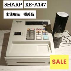 シャープ電子レジスターXE-A147-W Amazon | シャープ 電子レジスタ 8部門 ホワイト系 XE-A147-W