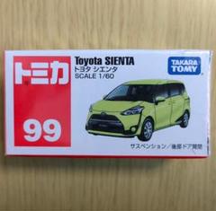 2025年最新】トミカ No.99 トヨタ シエンタの人気アイテム