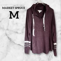 MARKET SPRUCE 【M】 パープル フード付き プルオーバー 長袖