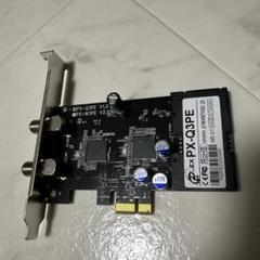PC向けTVチューナーカード PLEX PX-Q3PEのレビュー | メモトラ