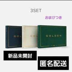 防弾少年団(BTS) - 【匿名配送】JUNGKOOK GOLDEN ラキドロセット 防弾少年団(BTS) - 《公式最終お値下げ》ジョングク☆GOLDEN