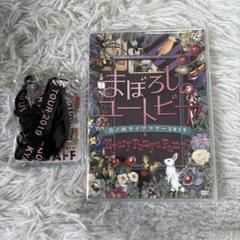 最新 中古】きゃりーぱみゅぱみゅ 音ノ国ライブツアー 2019 DVD ミュージック